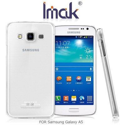 --庫米--IMAK Samsung Galaxy A5 羽翼水晶保護殼 透明保護殼 透明殼 硬殼