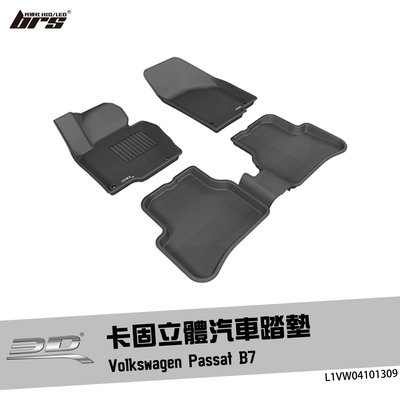 【brs光研社】L1VW04101309 3D Mats Passat B7 卡固 立體 汽車 踏墊 VW 福斯 4門