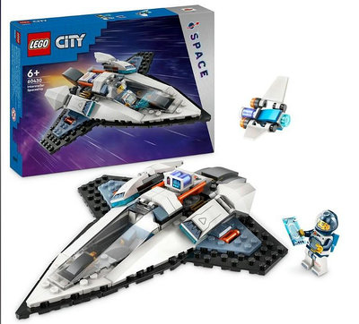 LEGO 60430 星際太空船 CITY城市系列 樂高公司貨 永和小人國玩具店 104A