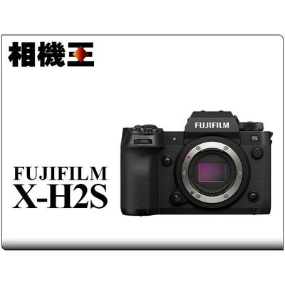 ☆相機王☆Fujifilm X-H2S Body〔單機身〕平行輸入 (4)