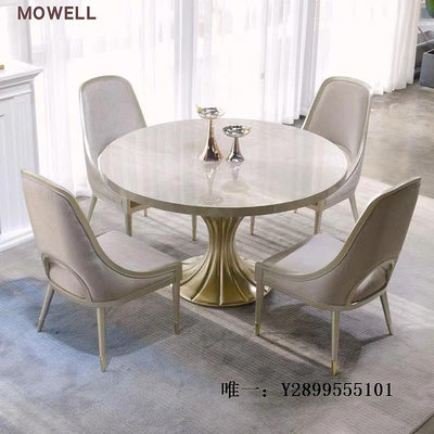 餐桌美式輕奢實木餐桌椅組合家用6人圓桌簡約高端法式圓形飯桌帶轉盤飯桌