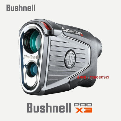 凌瑯閣-Bushnell倍視能高爾夫測距儀PRO X3旗艦版望遠鏡帶坡度23新款滿300出貨