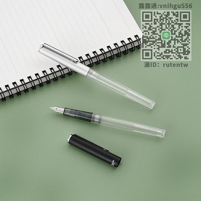 鋼筆日本SAILOR寫樂小桃心鋼筆透明感彩墨筆學生用鏈子筆11-0119