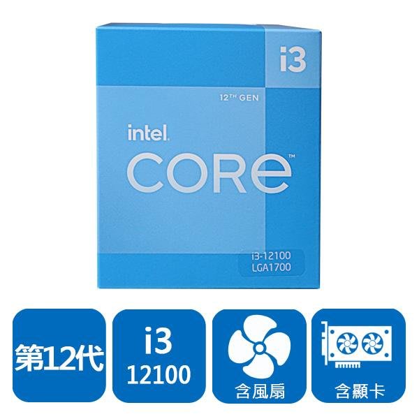 CCA】Intel 原廠盒裝第12代Core i3-12100 CPU | Yahoo奇摩拍賣