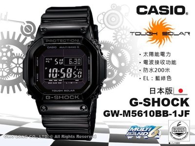 CASIO 卡西歐手錶專賣店 GW-M5610BB-1JF 男錶 G-SHOCK 電波錶 橡膠錶帶 日版 太陽能電力