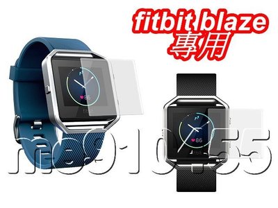 Fitbit Blaze 鋼化膜 Fitbit Blaze 保護貼 玻璃貼 鋼化貼 玻璃鋼化貼 螢幕膜 螢幕鋼化膜 現貨