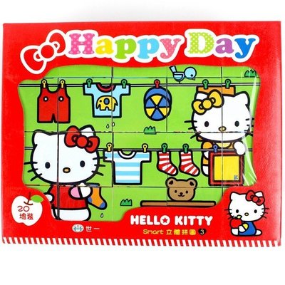 Hello Kitty凱蒂貓立體六面拼圖(3) KT世一C678373 20塊六面拼圖/一盒入{促280}