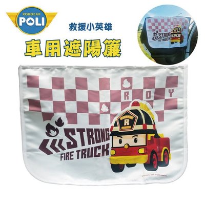 韓國 nunukids 車用遮陽簾(多款可選)Robocar Poli|波力|救援小英雄|後窗單入組