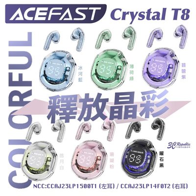 ACEFAST Crystal T8 小晶 彩真 無線 藍牙 耳機 藍牙耳機  台灣原廠公司貨