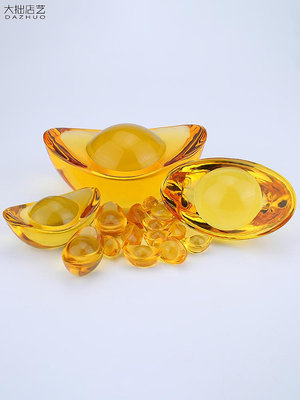 琉璃黃水晶元寶擺件大小金元寶開業聚財禮品辦公室客廳家居裝飾品