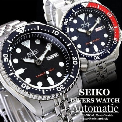 森尼3C-SEIKO精工SKX007 男士水鬼 石英錶 自動石英機芯腕錶 帶禮物贈品-品質保證