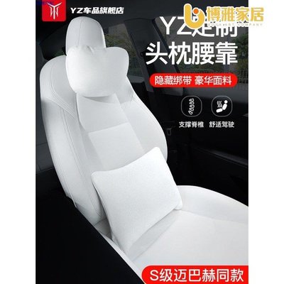 【免運】YZ適用特斯拉MODELY/3頭枕車用頸枕靠護腰汽車改裝內飾配件丫神器 BENZ BMW LEXUS 汽車用品
