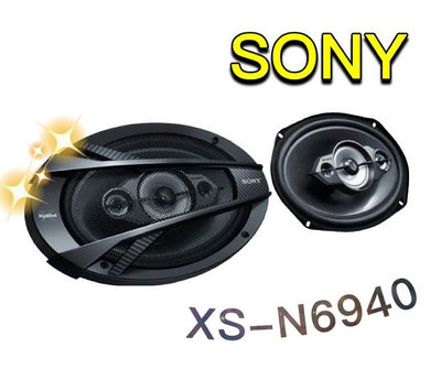 🔥原廠🔥現貨🔥【SONY 索尼】XS-N6940 車用喇叭 6*9吋 汽車音響 四音路 500W 全音域 同軸喇叭