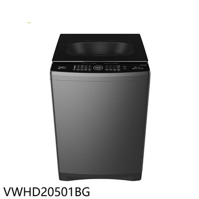 《可議價》惠而浦【VWHD20501BG】20.5公斤變頻蒸氣溫水洗衣機(含標準安裝)(7-11商品卡700元)