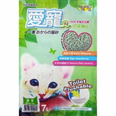 【Love Pet愛寵】環保天然豆腐砂 / 凝結貓砂-7L /(綠茶味- 單包 )