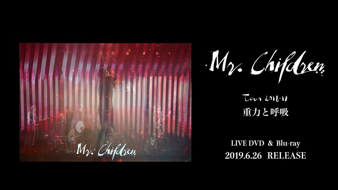 現貨 BD 數量限定首刷初回盤 Mr.Children Tour 2018-19 台北場特典收錄 BONUS 映像 BD