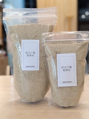 綜合什穀堅果粉 直接沖泡飲用 / 無糖 / 全素可用 - 1kg 穀華記食品原料
