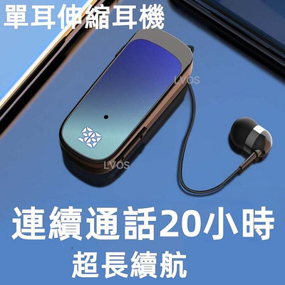 【23新款】K65商務藍芽耳機 領夾式藍牙耳機 有線藍芽耳機 單耳耳機 Typec快充耳機 長續航數顯來電報號手機通用