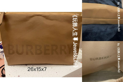 BURBERRY 奶茶色 尼龍 贈品 化妝包