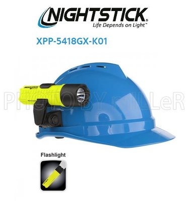 【含稅-可統編】手電筒 美國 NIGHTSTICK XPP-5418GX-K01 防爆手電筒含夾具 適用石化消防