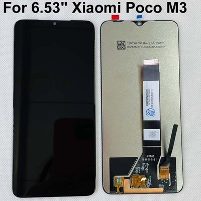 【台北維修】小米 POCO M3 液晶螢幕 維修完工價1600元 全國最低價