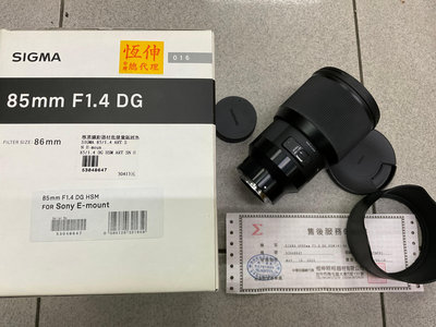 [保固一年] [高雄明豐] 公司貨 Sigma 85mm F1.4 DG for sony E 便宜賣[A3117]