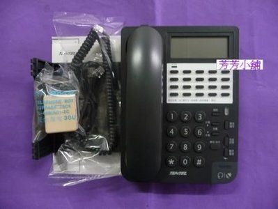 TENTEL 國洋話機K-761多功能電話K761.免持對講耳機型來電顯示話機 黑、米白二色 另有K361