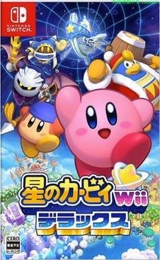 任天堂Switch游戲卡帶NS 星之卡比Wii 豪華版 重返夢幻島中文二手