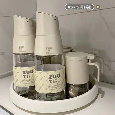 油壺zuutii油綿加拿大玻璃油罐自動重力開蓋廚房家用醬油醋調料瓶油瓶