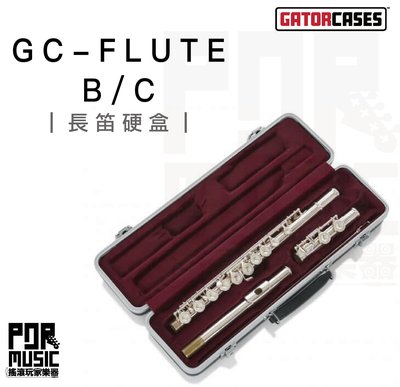 【搖滾玩家樂器】全新 免運｜ Gator Cases GC-FLUTE-B/C ｜ 長笛硬盒 輕量化 長笛 硬盒