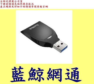 Sandisk SD UHS-I USB 讀卡機 SDDR-C531 C531 SDDR-C531-GNANN