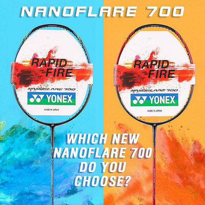現貨：正品YONEX尤尼克斯yy疾光NF700羽毛球拍日本M40東麗碳素單只正品