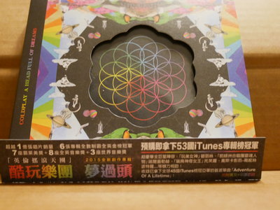 Coldplay 酷玩樂團 - A Head Full of Dreams 夢過頭.