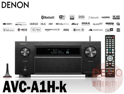 ㊑DEMO影音超特店㍿日本DENON AVC-A1H -K   8K 9.4.6 CH 環繞聲擴大機