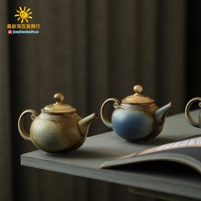 柴燒色壺純手工窯變極光藍小容量柴燒茶壺把玩柴燒壺可養軟化水質