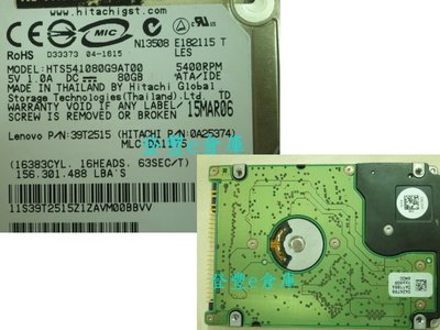 【登豐e倉庫】 F391 Hitachi HTS541080G9AT00 80G IDE 摔到硬碟 救資料 重複開機