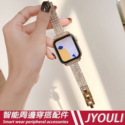 apple watch錶帶 小香風錶帶 iwatch7/6/5/se/4代表帶 不鏽鋼錶帶 鑲鑽小香風金屬錶帶 41 4