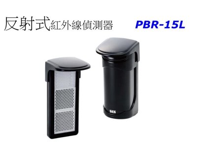 反射式紅外線偵測器PBR-15L