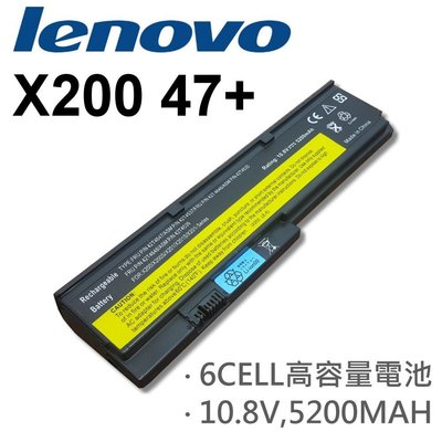 LENOVO X200 47+ 日系電芯 電池 ThinkPad X200 7454 7455 7458