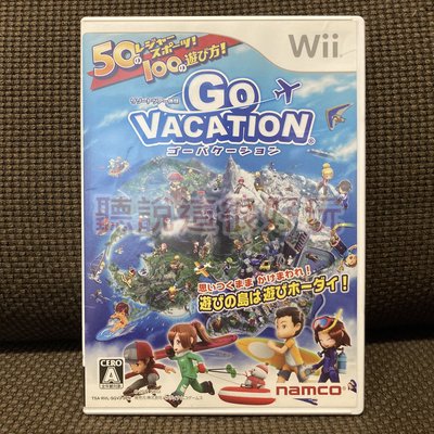 Wii 歡樂假期 Go Vacation 去度假 歡樂度假 日版 正版 遊戲 7 W994