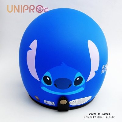 【UNIPRO】迪士尼 史迪奇臉 3/4 安全帽 騎士帽 復古帽 附贈 抗UV PC鏡片 消光版