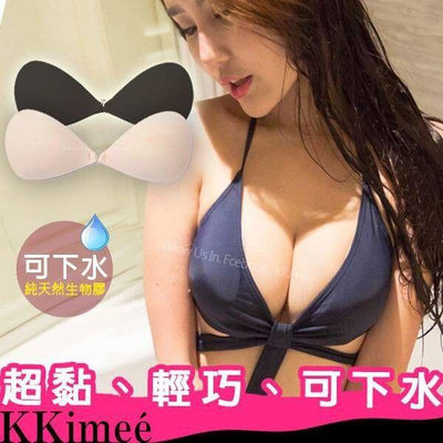 KKimee 爆乳萊卡隱形胸罩比基尼神器加大尺碼BBW02 隱形內衣 新娘伴娘婚紗禮服 泳裝new bra 婚禮-滿299發貨唷~