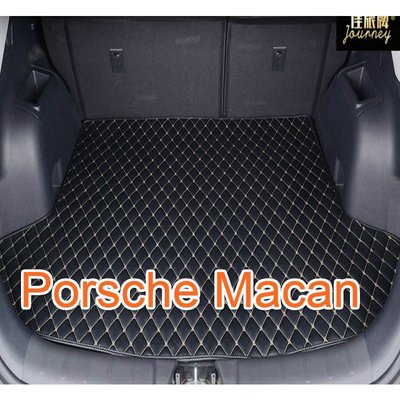 工廠直銷適用 Porsche Macan 專用汽車皮革後廂墊 後車廂 後行李廂墊 後車箱防水墊-飛馬汽車