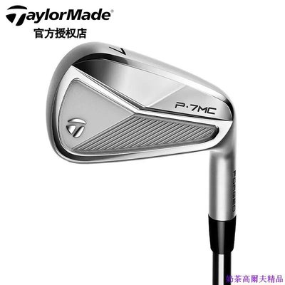 現貨熱銷-23新款TaylorMade泰勒梅高爾夫男士P7MC鐵桿組高容錯golf鐵桿