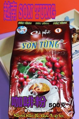{泰菲印越}   越南 SON TUNG 咖啡粉