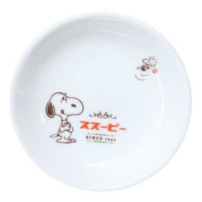 ♥小花花日本精品♥ 史努比 陶瓷醬料碟 小菜碟 沾醬碟 筷架 ~ 3