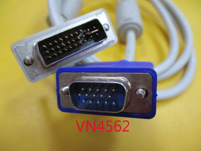 【全冠】20276 AWM 雙磁環150公分 DVI-I 24+5針公轉VGA 15針公 螢幕線 訊號線(VN4562)