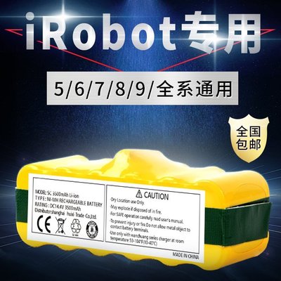 ❤小鹿嚴選❤全新現貨適配iRobot電池880 870 529 770 860 620 780機器人irobot 電池