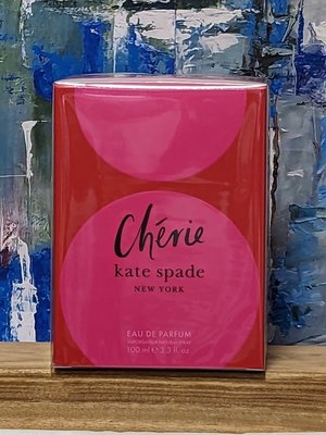 香親香愛～Kate Spade 啵啵巴黎女性淡香精 100ml, Cherie