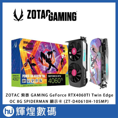 ZOTAC 索泰 GAMING GeForce RTX4060TI Twin Edge OC 8G 【蜘蛛人】聯名顯示卡